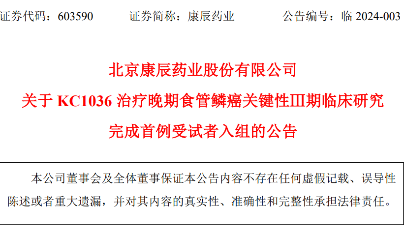 202402180822805877081 asiagame(中国区)官方网站